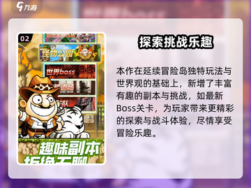 💥冒险岛联盟兑换码大放送！🎁截图3