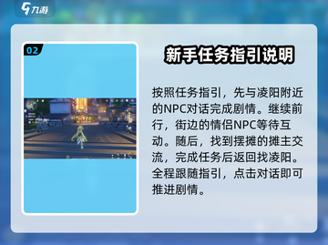 鸣潮🔥伴星任务将永久消失？玩家震惊🎉截图3