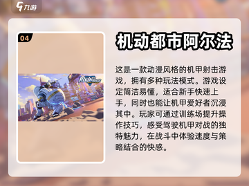 🔥2023必玩手游！多种角色任你选🤩截图5