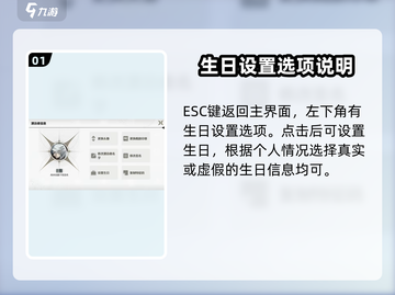 鸣潮🎉生日奖励大曝光：限定好礼等你拿！截图2