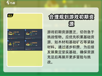 梅尔沃放置🔥超好玩！玩法特色全揭秘🎉截图3