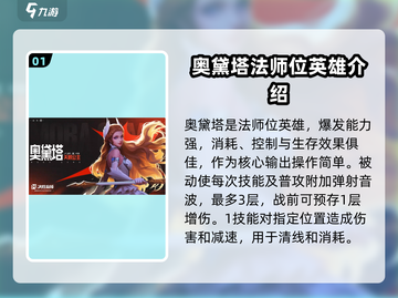 决胜巅峰🔥必玩角色大揭秘！🎉截图2
