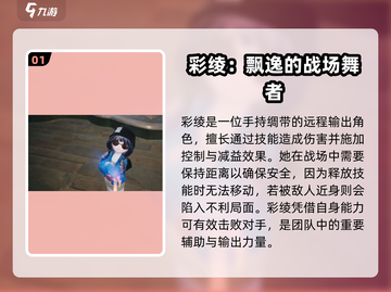 剑灵2🔥新手必看！的职业推荐来啦！截图2
