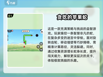 🔥2025必玩！经典单机老游戏合集💥截图2