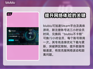 地牢小队🔥闪退解决秘籍，玩家必看！🎮截图4