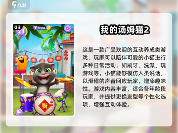 🔥2025最全动物模拟游戏榜单🎮超好玩推荐！截图4