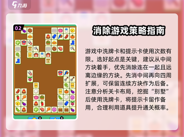 砖了个砖🔥超好玩！评测分享不容错过🎮截图3