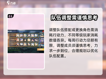 碧蓝航线大世界🔥重新编队方式超详细攻略来啦！截图4
