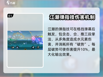 超时空跑跑江潮🔥带你领略未来竞速🚀截图2