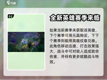 火炬之光无限：轻松获取猫女英雄💎截图3