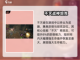 剑灵2不灭者加点🔥手游最强加点推荐！截图2