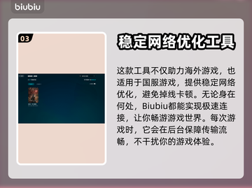 卧龙苍天陨落🔥卡死解决方法大公开！📌截图4