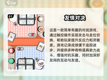 2025超🔥双人手机游戏合集🎉截图2