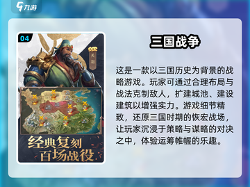 🔥2025必玩！经典战争游戏合集💥截图5