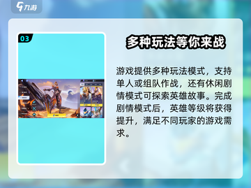 星之破晓🔥上线时间曝光！公测倒计时⚡截图4