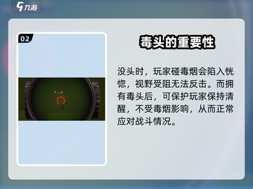 萤火突击毒头大揭秘💥，轻松获取制胜法宝！🔥游戏必备截图3