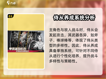 晴空之下🔥超好玩游戏等你来战！🎮截图4