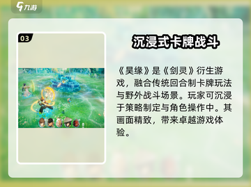 昊缘💥兑换码领取攻略✨游戏党必看！截图4