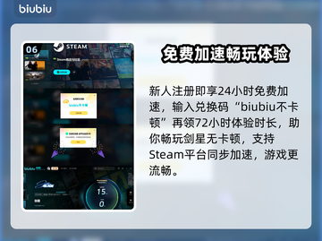 剑星PC版Boss打法攻略来啦！🔥快来看看如何轻松击败Boss！🎮截图7