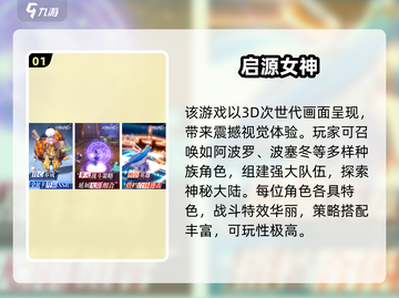 🌊2025耐玩回合制手游大揭秘！🎮截图2