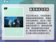 星痕共鸣🔥新手必看！开局玩法全攻略✨截图3