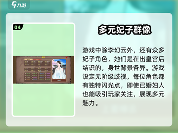 《豪杰成长计划》云姐剧情大曝光！🔥超劲爆游戏体验📖截图5