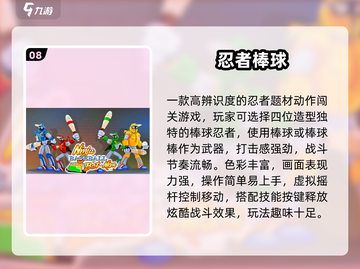 🔥2025十大街机游戏免费玩🎮截图9