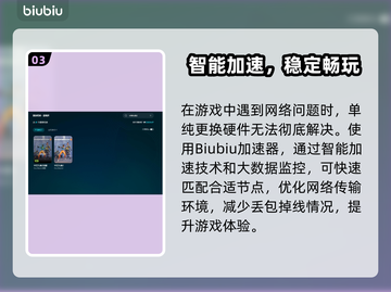 🔥守望先锋2掉线？速看解决方法！💥🎮截图5