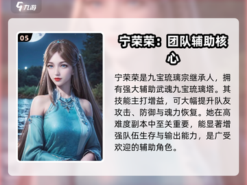 斗罗大陆诛邪传说🔥角色大揭秘！🎉截图6