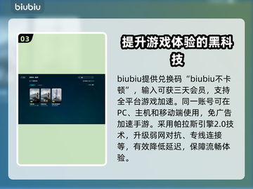 鸣潮⚡延迟高？这些方法教你轻松降低延迟！截图4