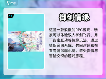 情侣手机游戏推荐🎉甜蜜双人游戏合集❤截图4