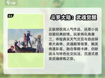 🔥2025最火不良人手游来袭！💥截图4