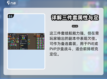 英勇之地🔥最强三武器揭秘！玩家必知👇截图4