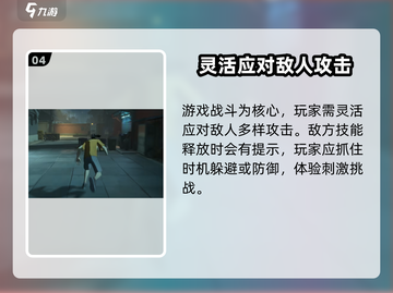 异人之下手游🔥超能力对决，热血开战！截图5
