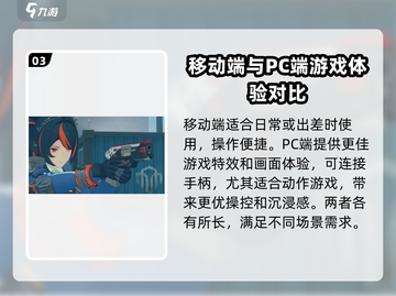 绝区零⚡安卓苹果数据互通吗？玩家必看！截图4