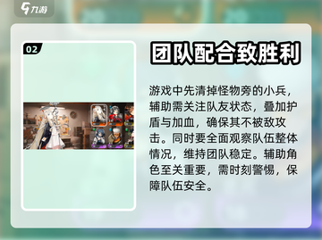 新月同行🔥铁心返生打法攻略💎截图3