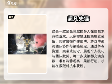🔥2025最真实枪战游戏下载推荐💥让你身临其境的高质量射击体验！截图3