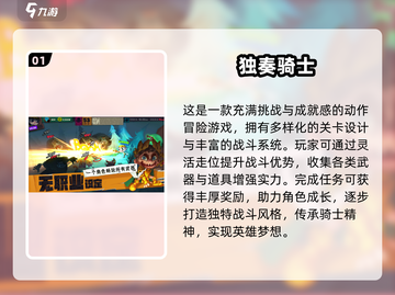 🔥2025必玩单机RPG神作合集！🎮✨截图2
