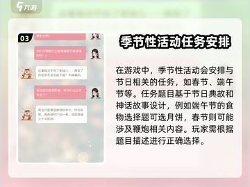 无限梦境🔥答题答案大全，助你轻松通关！截图4