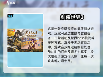2025最🔥画面精美游戏推荐🎮画面党必看！截图5