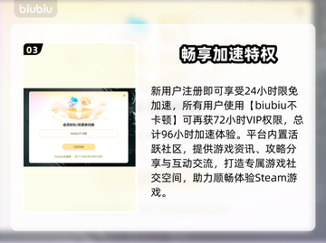 🔥冰海孤翼加速器大PK！🎮截图4