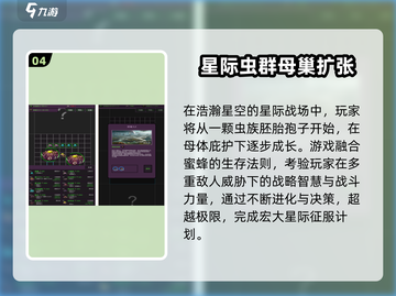 🔥2025超火虫族手游推荐，速来体验！🎮截图5