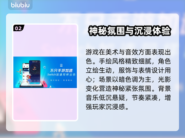 美男恶徒暗夜绽放！邪恶之恋上线时间曝光💥截图3