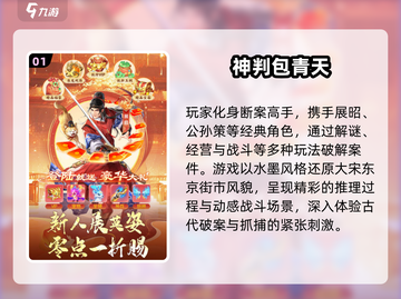 🔥2025最烧脑破案游戏推荐！推理迷必玩💥截图2