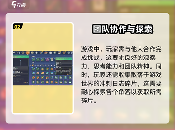 《沙石镇时光》🔥冲刺日志位置大揭秘！💎快来看看有什么用处吧！截图3