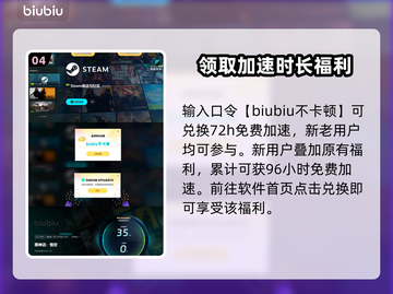 黑神话悟空🔥禁字法详解，游戏党必看！截图5