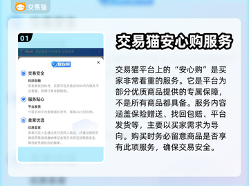 王者荣耀账号交易🔗安全靠谱平台🔥截图2