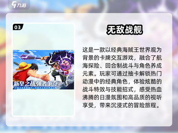 2025超🔥手机游戏合集✨未来玩家必玩截图4