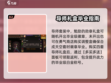 🔥DNF手游四开一攻略！速成大佬必看✨截图3