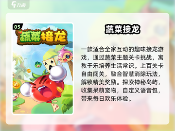 🔥2025爆款家庭游戏来袭！🎮截图6